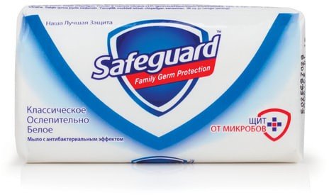 Мыло туалетное антибактериальное, 90 г, SAFEGUARD (Сейфгард), "Классическое ослепительно белое"