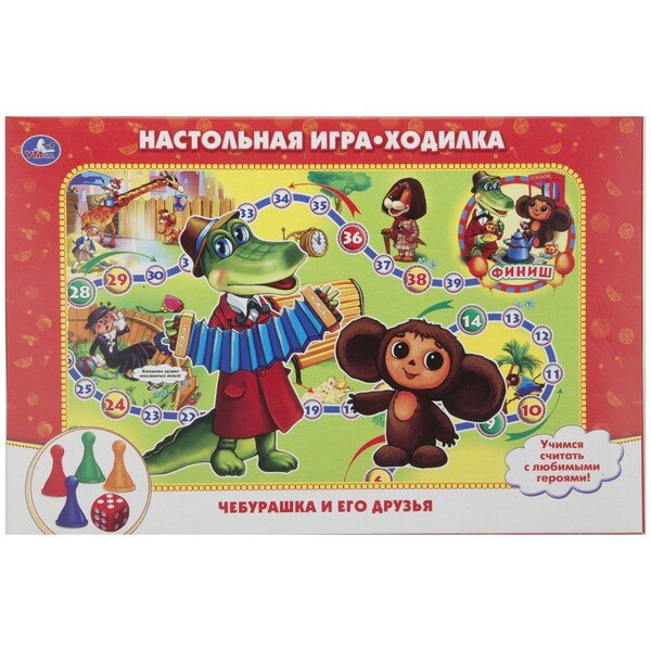 НАСТОЛЬНАЯ ИГРА-ХОДИЛКА "УМКА" "ЧЕБУРАШКА И ЕГО ДРУЗЬЯ" В РУСС. КОР. в кор.20шт