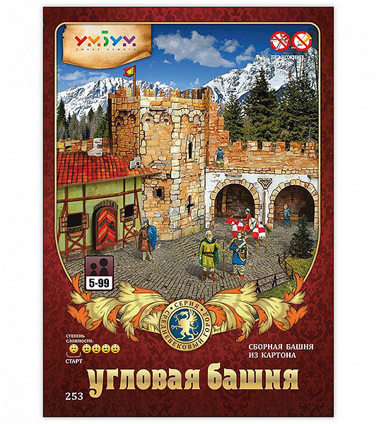 Игровой набор из картона " Угловая башня" 253