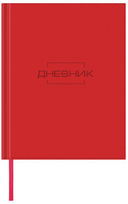 Дневник 1-11 класс 48 л., обложка кожзам (лайт), термотиснение, BRAUBERG LATTE, красный, 105440