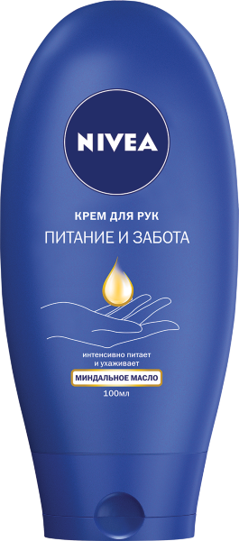 Крем для рук Nivea Питание и забота 100 мл