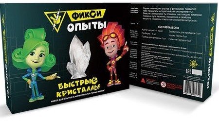 ЮХ Н-р для опытов и экспер.'Фикси опыты' 'Быстрые кристаллы'