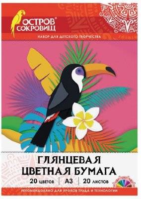 Цветная бумага БОЛЬШОГО ФОРМАТА (297х420 мм), А3, мелованная, 20 цветов, папка, ОСТРОВ СОКРОВИЩ, 129546