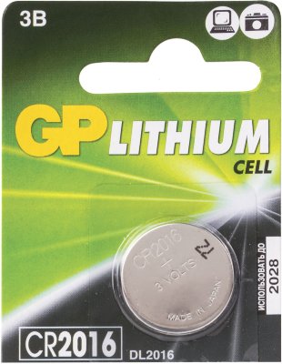 Батарейка GP Lithium, CR2016, литиевая, 1 шт., в блистере (отрывной блок)