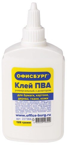 Клей ПВА ОФИСБУРГ (бумага, картон, дерево), 125 г, 227384