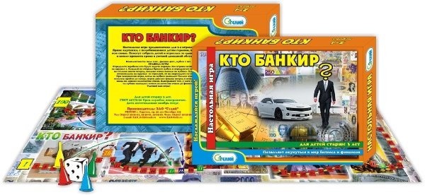 Настольная игра в подарочной коробке "Кто банкир"