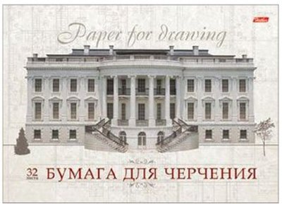 Альбом для черчения, А4, 32 л., HATBER, склейка, жесткая подложка, 160 г/м2, "Классика", 32Ач4Ак 09480