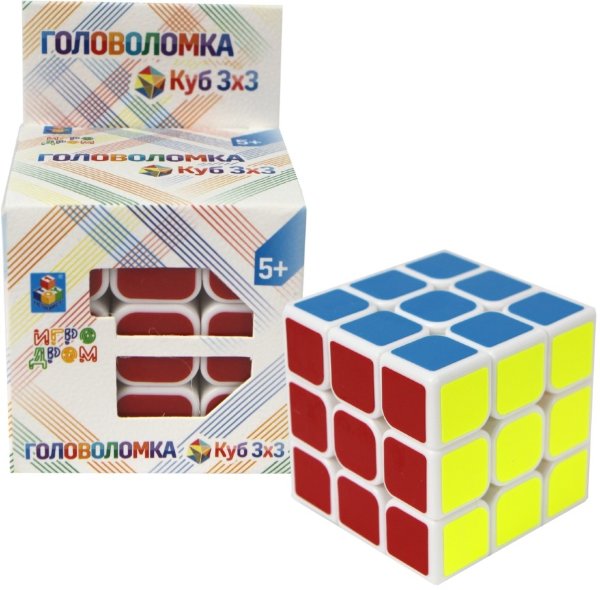 1toy Головоломка "Куб 3х3", 5,5 см, коробка 6х6х9см