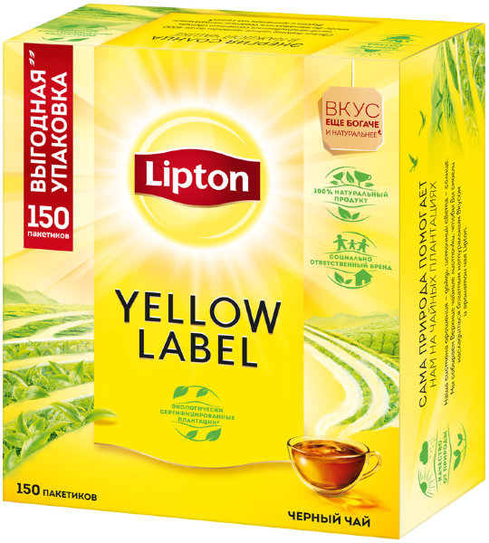 Чай Lipton "Yellow Label", черный, 150 пакетиков по 2г