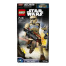 Lego Star Wars Штурмовик со Скарифа