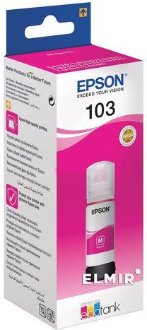 Чернила EPSON (C13T00S34A) для СНПЧ EPSON L3100/L3101/L3110/L3150/L3151/L1110, пурпурный, ОРИГИНАЛЬНЫЕ