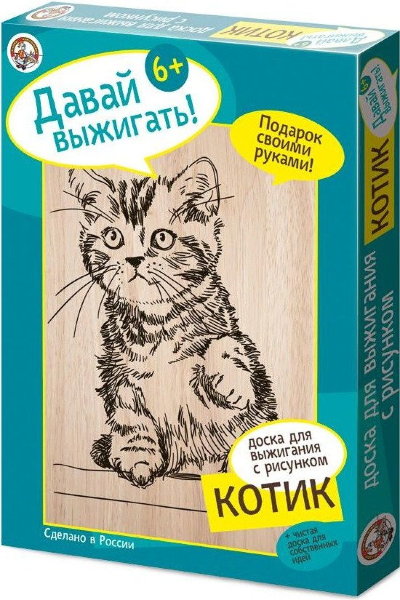 Рисунок для выжигания.Котик