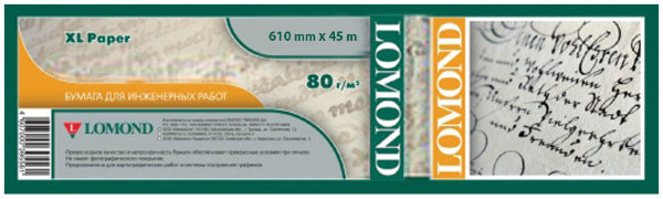Бумага для плоттера офсетная Lomond, 610мм*45м, 80г/м2, вт. 50,8 мм, "Премиум"