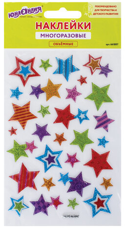Наклейки объемные "Звезды", с блестками, 10х15 см, ЮНЛАНДИЯ, 661832, 661807