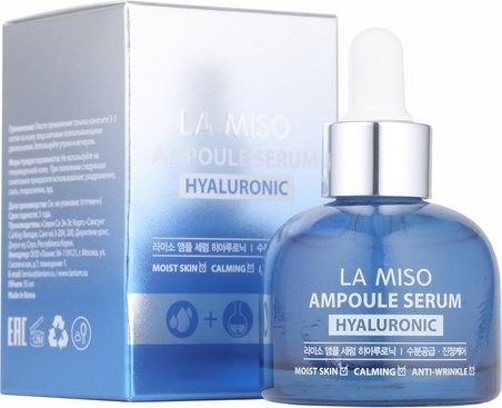 Увлажняющая ампульная сыворотка для лица Ampoule Serum Hyaluronic