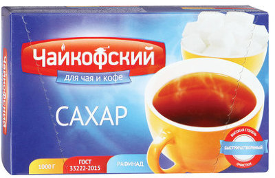 Сахар-рафинад "Чайкофский", 1 кг (196 кусочков, 15х16х21 мм), высший сорт по ГОСТу, картонная упаковка