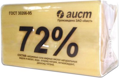 Мыло хозяйственное 72%, 200 г, (Аист) "Классическое", в упаковке