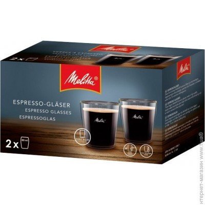 Чашка Melitta для эспрессо 80 мл.