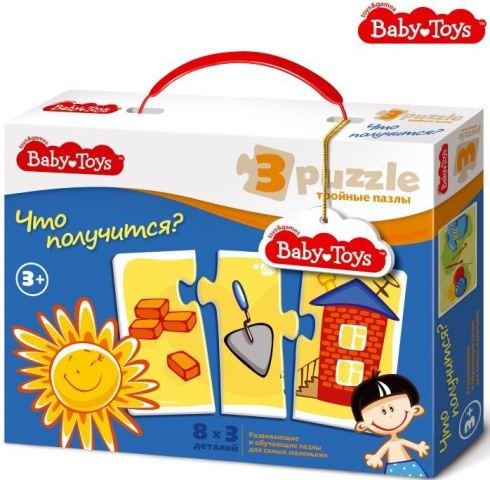 Пазлы макси тройные Что получится? Baby toys