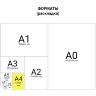 Плакат с государственной символикой "Гимн, герб, флаг", А4, мелованный картон, BRAUBERG, 550113