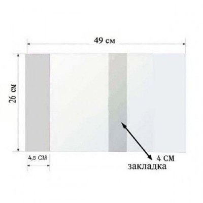 ДПС Обложка для учебн. унив. (260*490) ПВХ 110мкм прозр. 3150.1