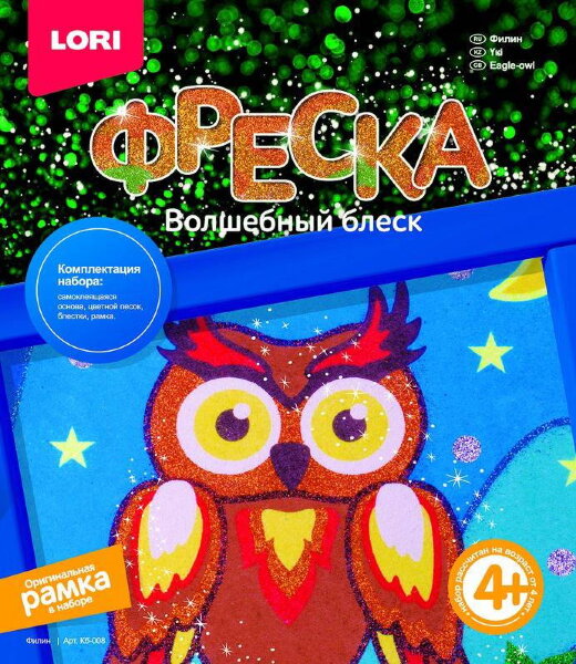 Фреска.'Филин'.Картина из песка с глиттером