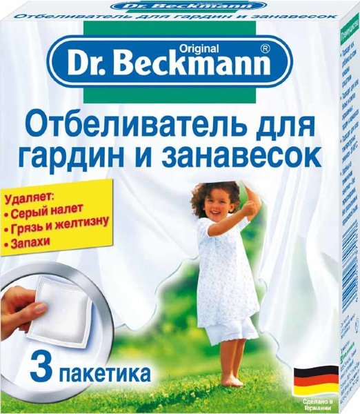 Др.Бекманн Отбеливатель для гардин и занавесок,  3 х 40гр.