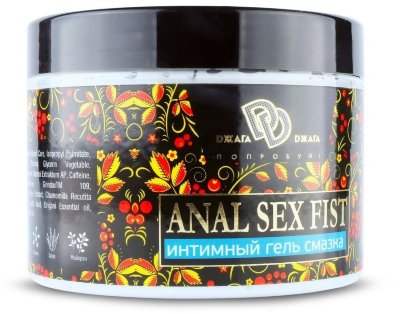 Интимный гель-смазка ANAL SEX FIST GEL - 500 мл.