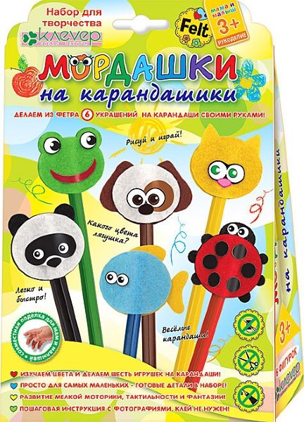 Фигурки из фетра "Мордашки на карандашики"