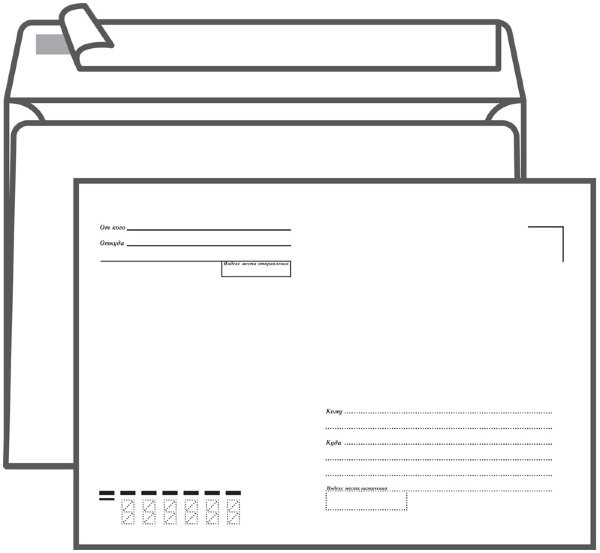 Конверт C5, Ряжская печатная фабрика, 162*229мм, с подсказом, б/окна, отр. лента