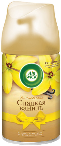 Сменный баллон для освежителя воздуха Airwick Freshmatic "Сладкая ваниль", 250мл