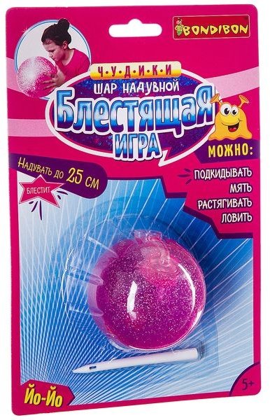 Чудики Bondibon Шар надувной «БЛЕСТЯЩАЯ ИГРА» розовый, BLISTER CARD 15,2х5х22,9 см