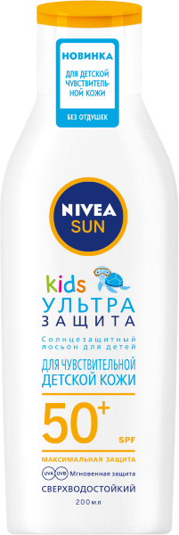Детский солнцезащитный лосьон Nivea Ультразащита SPF 50+ 200 мл