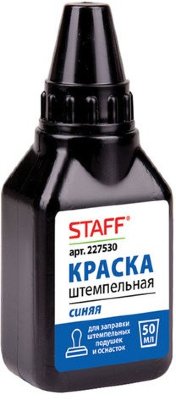 Краска штемпельная STAFF, синяя, 50 мл, на водно-спиртовой основе, 227530