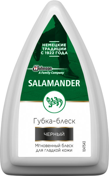 Salamander Shoe Shine губка-блеск для изделий из гладкой кожи черная 12 шт