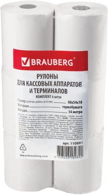 Чековая лента ТЕРМОБУМАГА 80 мм (диаметр 61 мм, длина 54 м, втулка 18 мм) КОМПЛЕКТ 6 шт., BRAUBERG