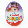 Шоколадное яйцо KINDER Surprise (Киндер Сюрприз), в ассортименте, 20 г, 77148592