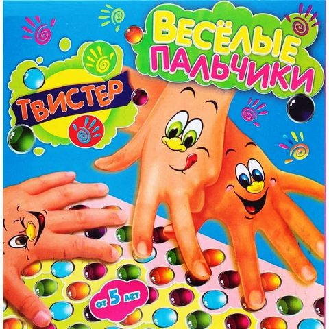 Игра Твистер пальчиковый Веселые пальчики