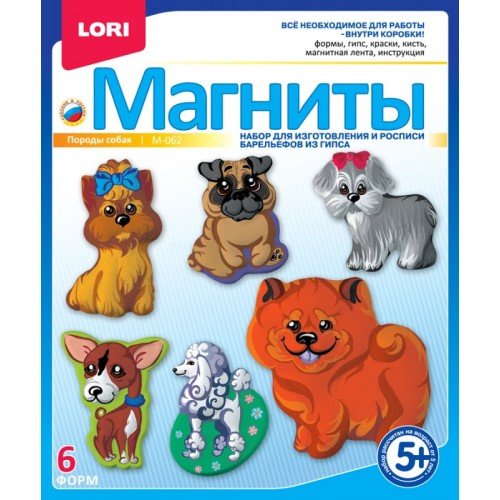 Lori Фигурки на магнитах "Породы собак" М-062