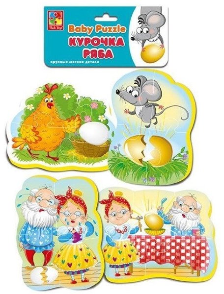 Мягкие пазлы Baby puzzle Сказки Курочка Ряба ***К401