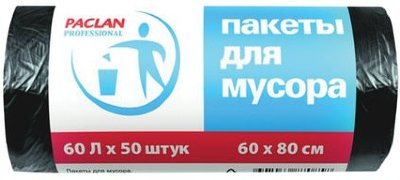 Мешки для мусора 60 л, черные, в рулоне 50 шт., ПНД, 6,2 мкм, 60х80 см, PACLAN "Professional"