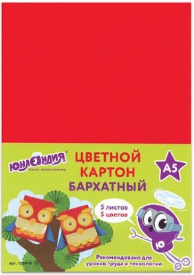 Картон цветной МАЛОГО ФОРМАТА, А5 БАРХАТНЫЙ, 5 листов 5 цветов, в пакете, ЮНЛАНДИЯ, 148х210 мм, "СОВЫ", 128974