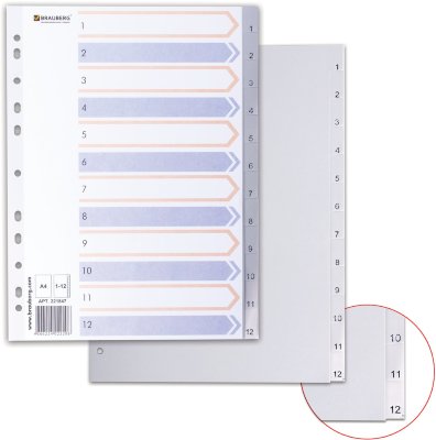 Разделитель пластиковый BRAUBERG, А4, 12 листов, цифровой 1-12, оглавление, серый