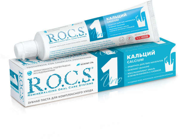 ROCS Зубная паста UNO Calcium (Кальций)", 74 гр