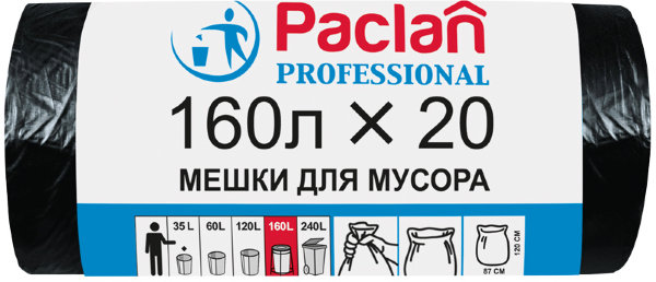 Мешки для мусора 160л Paclan "Professional" ПВД, 87*120см, 30мкм, 20шт., черные, в рулоне