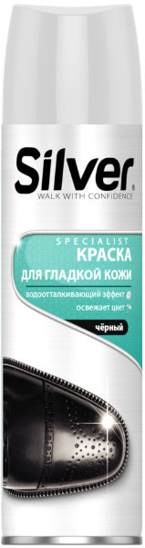 Silver Spray; Краска для гладкой кожи, 250 мл + 20 % БЕСПЛАТНО,Черный¶