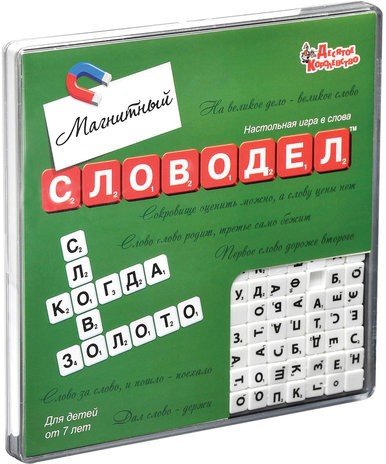 Игра настольная "Словодел" мини, 18*18 см, магнитная, 10 КОРОЛЕВСТВО