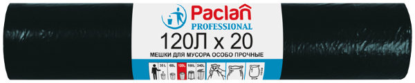 Мешки для мусора 120л Paclan "Professional" ПВД, 70*110см, 40мкм, 20шт., черные, в рулоне