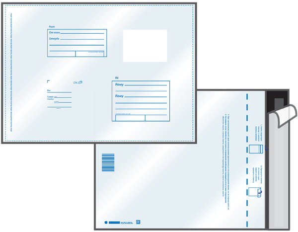 Пакет почтовый В3, UltraPac, 360*500мм, полиэтилен, отр. лента, 70мкм