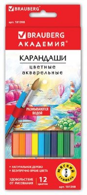 Карандаши цветные акварельные BRAUBERG "АКАДЕМИЯ", 12 цветов, шестигранные, высокое качество, 181398